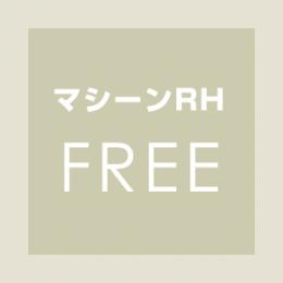 レソナ・オンライン・ご予約専用カート