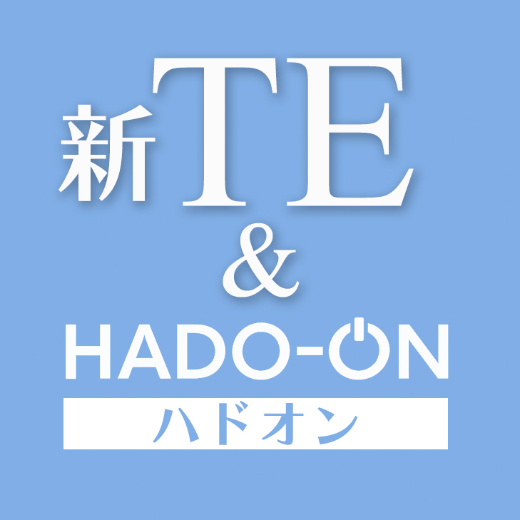 HADO-ON【　新TE付＆HADO-ON　】