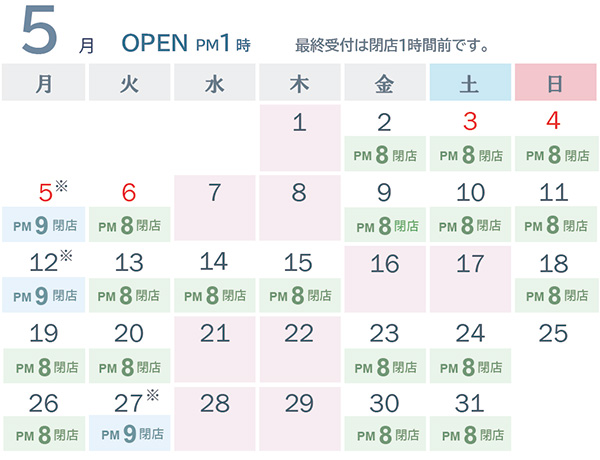 5月