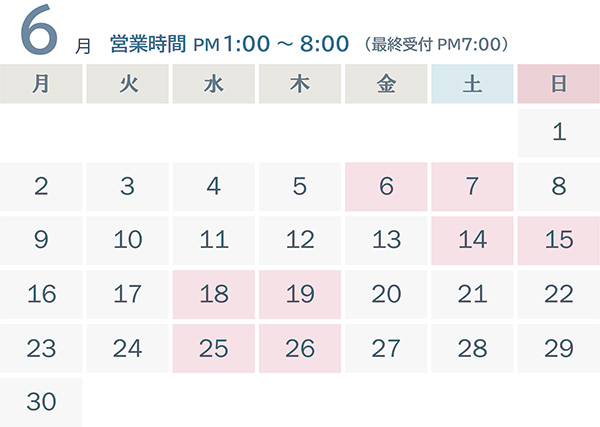 6月