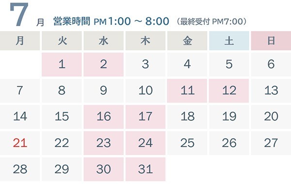7月