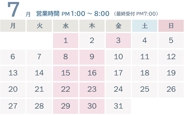 7月